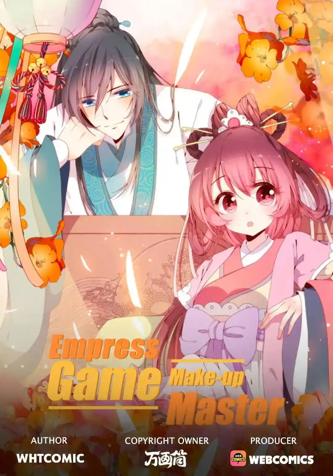 The Empress’ Poor-quality Special Effects Chapter 1