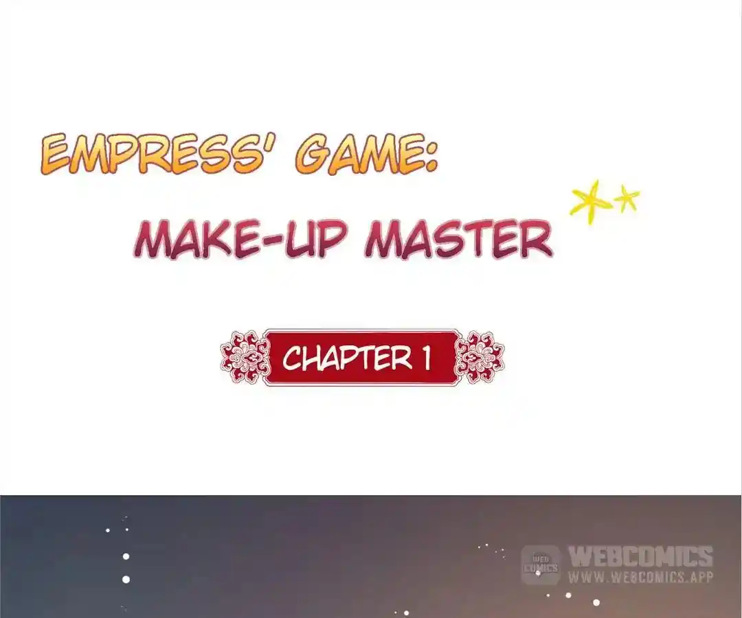 The Empress’ Poor-quality Special Effects Chapter 1