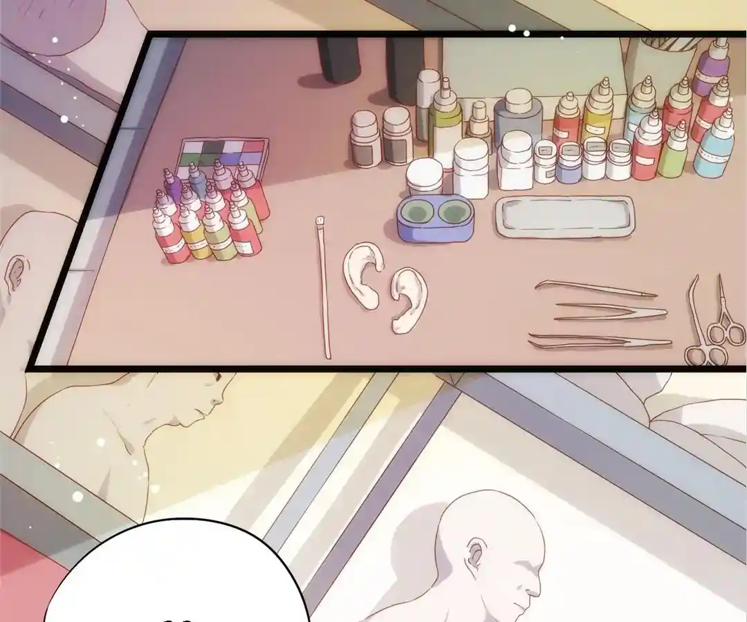 The Empress’ Poor-quality Special Effects Chapter 1