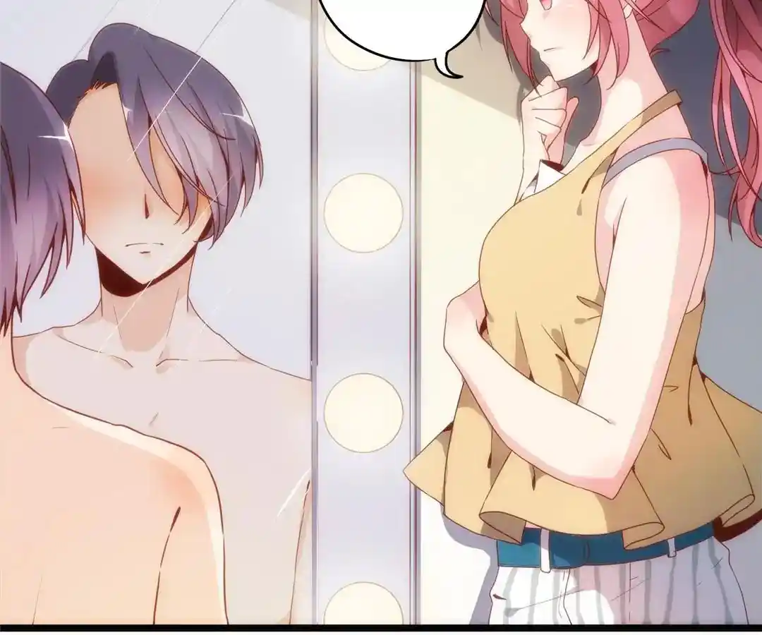 The Empress’ Poor-quality Special Effects Chapter 1