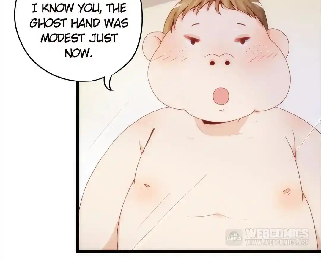 The Empress’ Poor-quality Special Effects Chapter 1