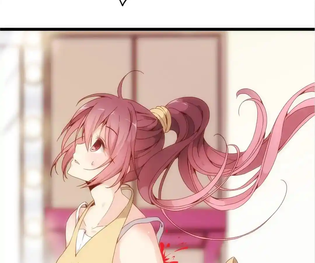 The Empress’ Poor-quality Special Effects Chapter 1