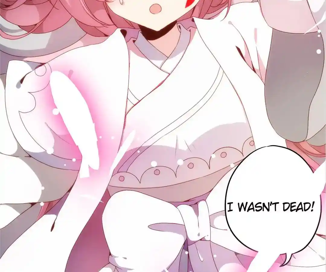 The Empress’ Poor-quality Special Effects Chapter 1