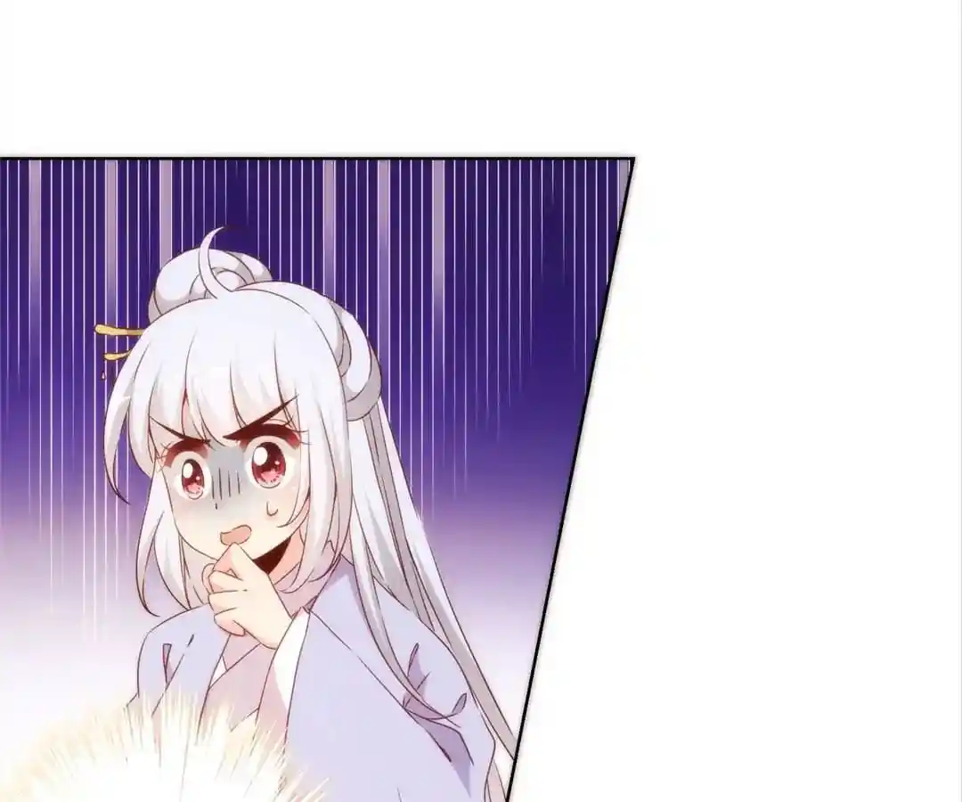 The Empress’ Poor-quality Special Effects Chapter 101