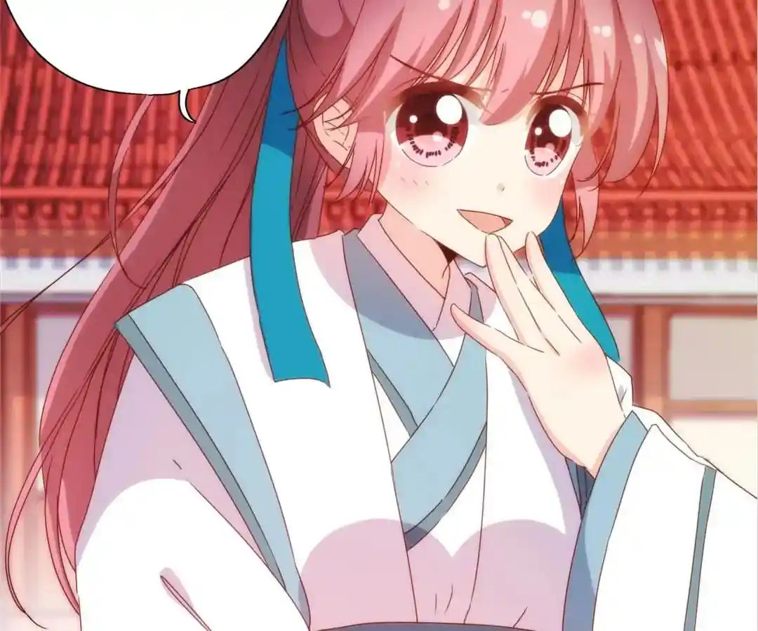 The Empress’ Poor-quality Special Effects Chapter 101