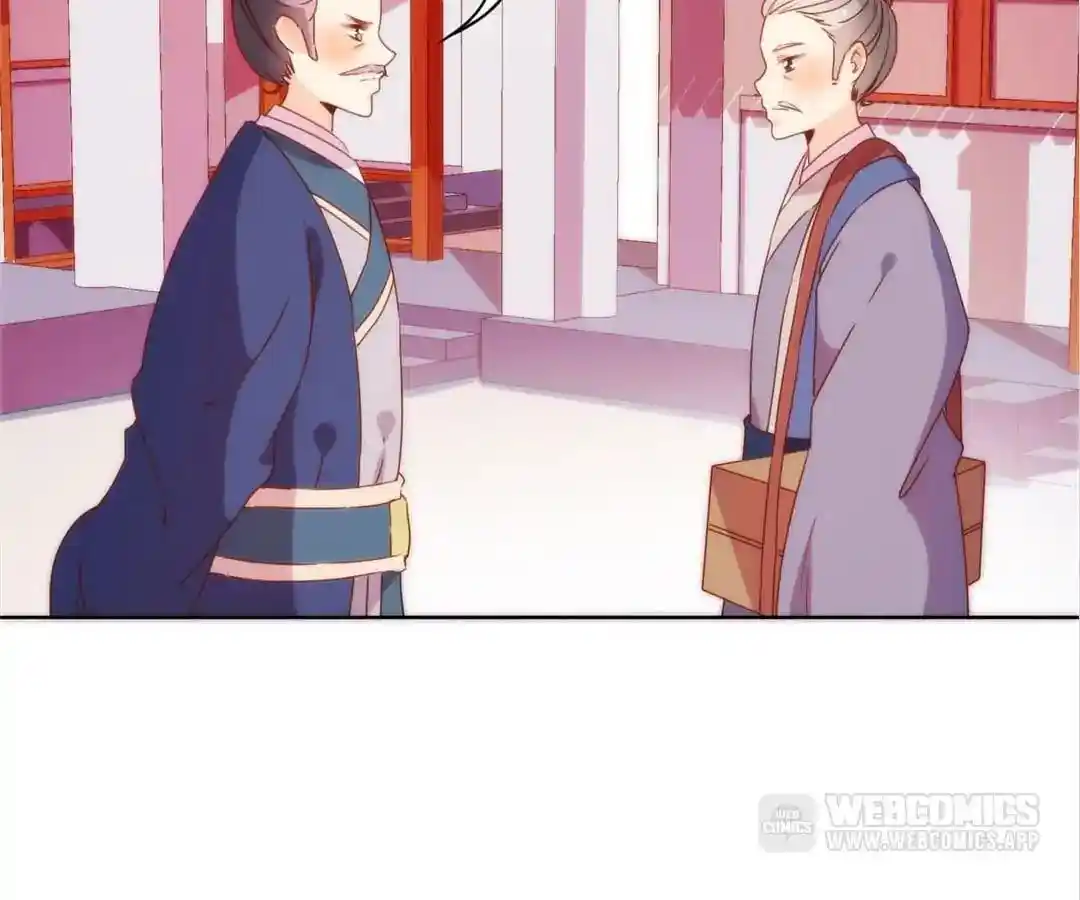 The Empress’ Poor-quality Special Effects Chapter 102