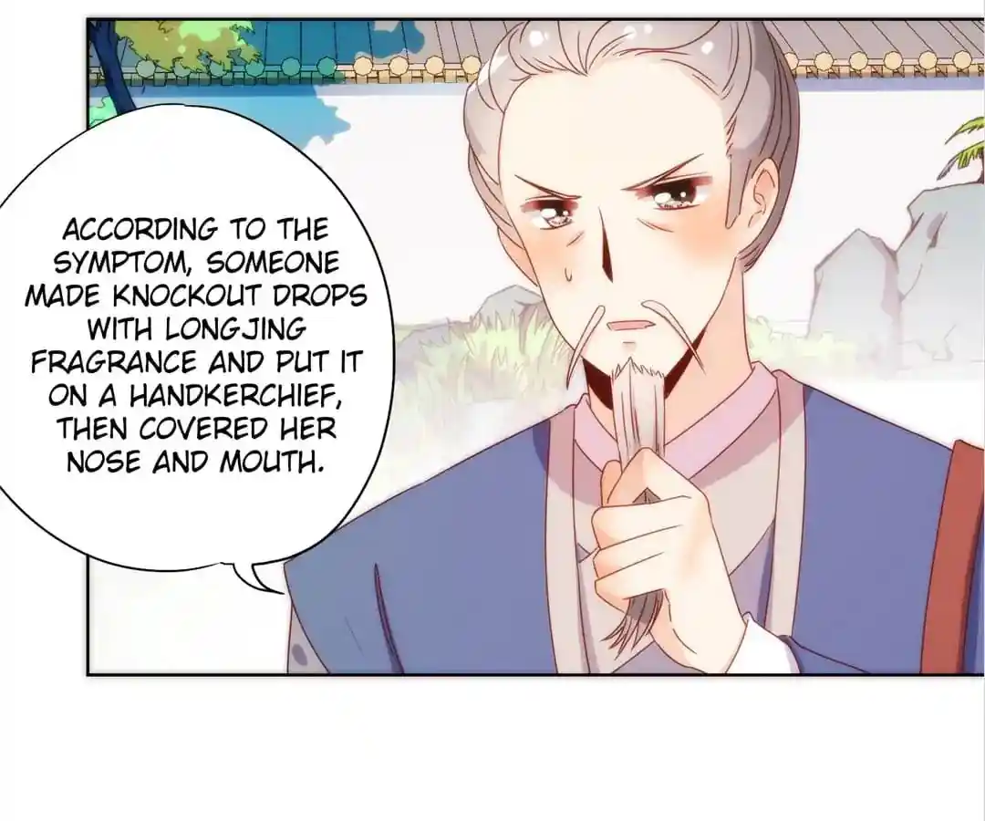 The Empress’ Poor-quality Special Effects Chapter 102