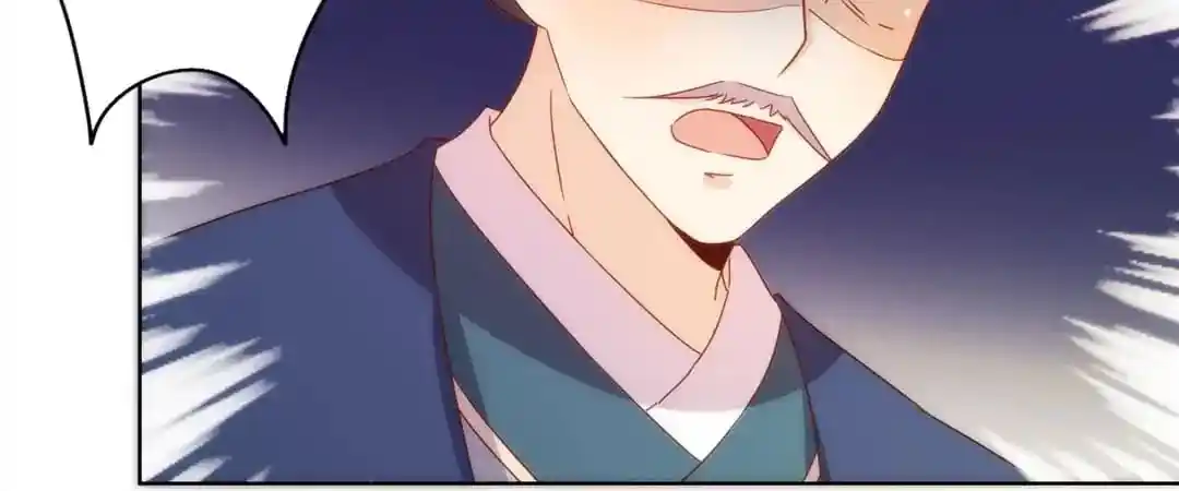 The Empress’ Poor-quality Special Effects Chapter 102