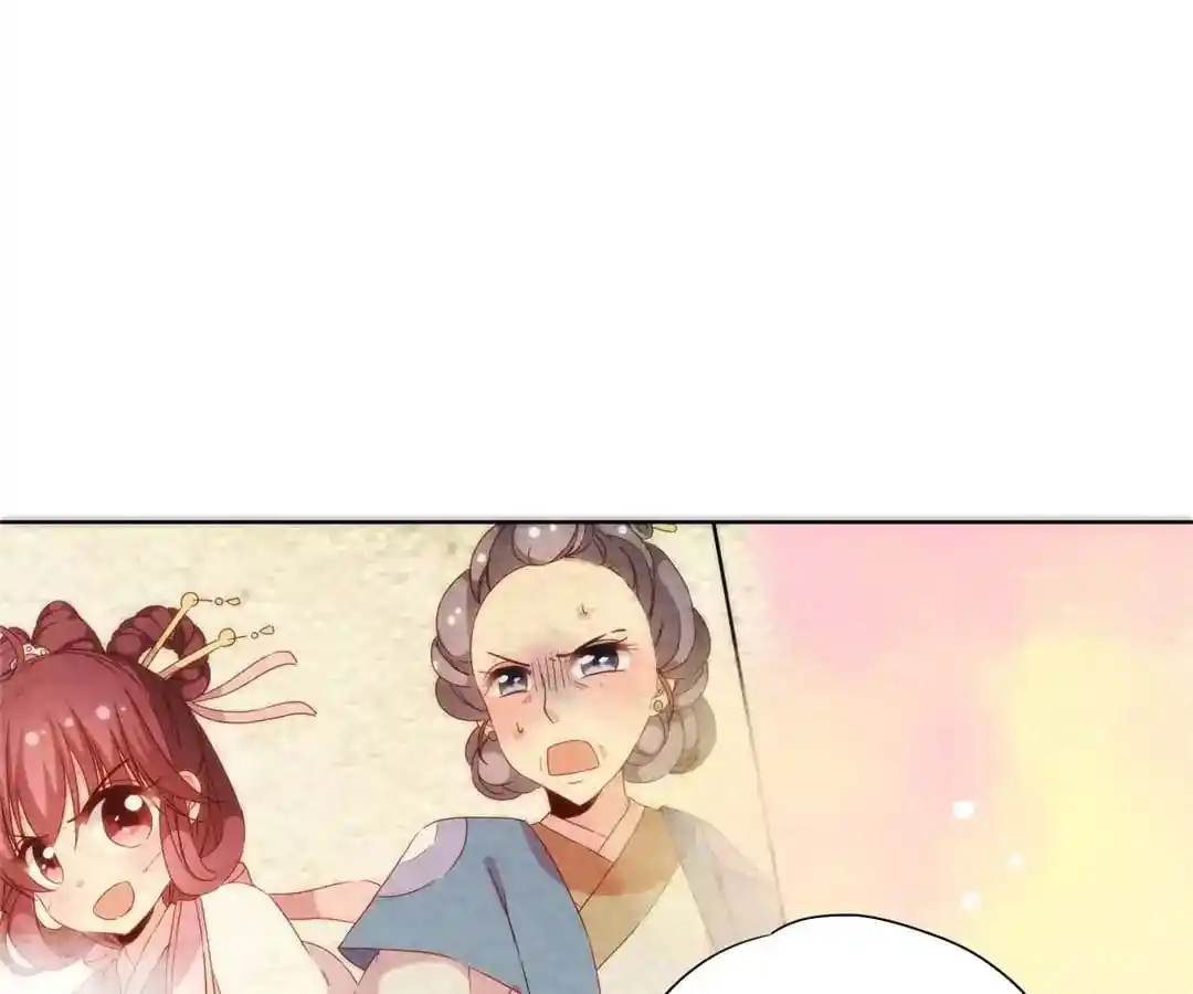 The Empress’ Poor-quality Special Effects Chapter 103