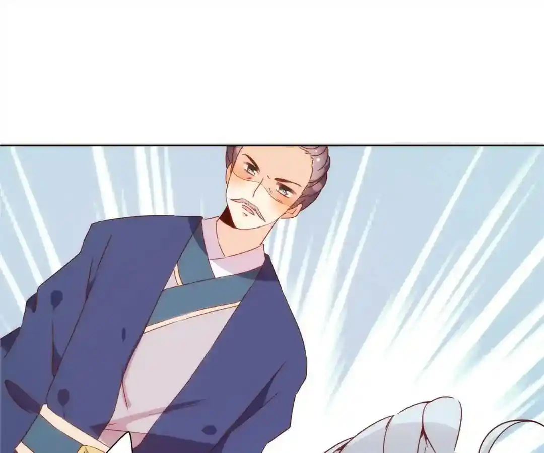 The Empress’ Poor-quality Special Effects Chapter 103