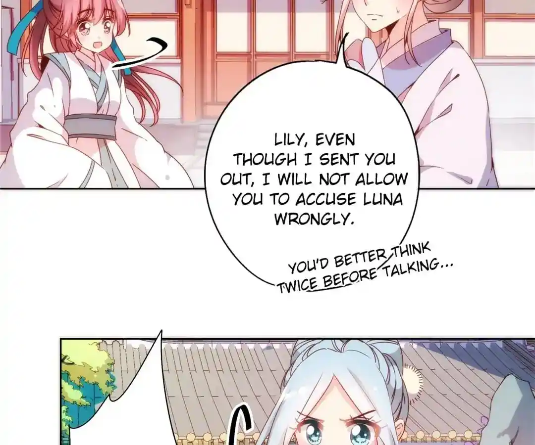 The Empress’ Poor-quality Special Effects Chapter 103