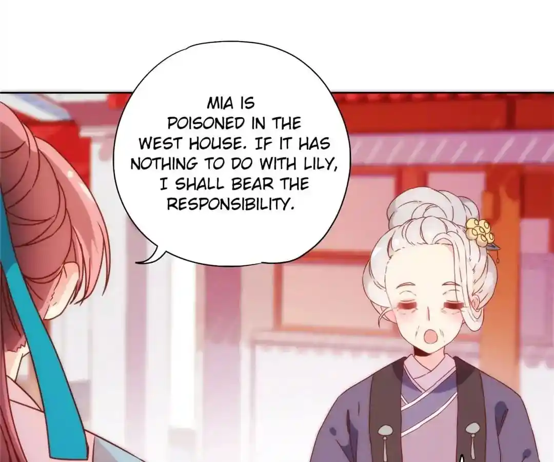 The Empress’ Poor-quality Special Effects Chapter 103