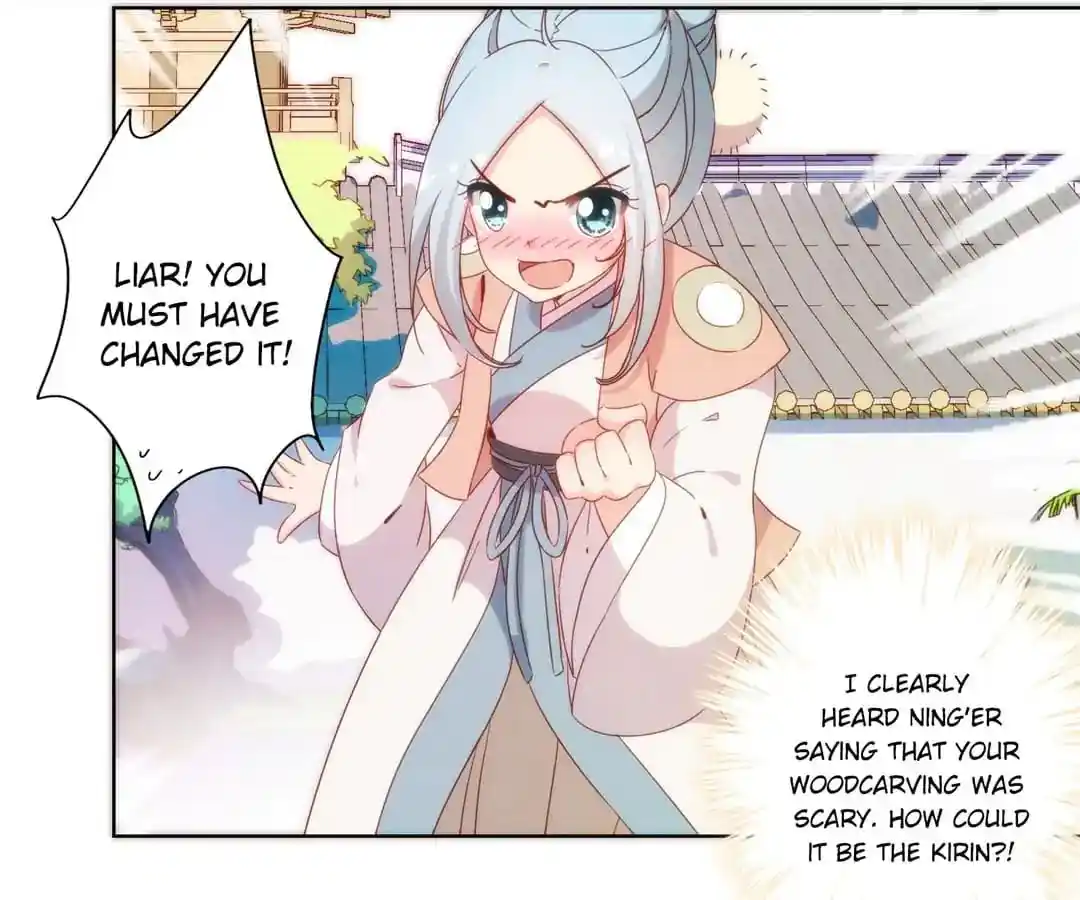 The Empress’ Poor-quality Special Effects Chapter 104