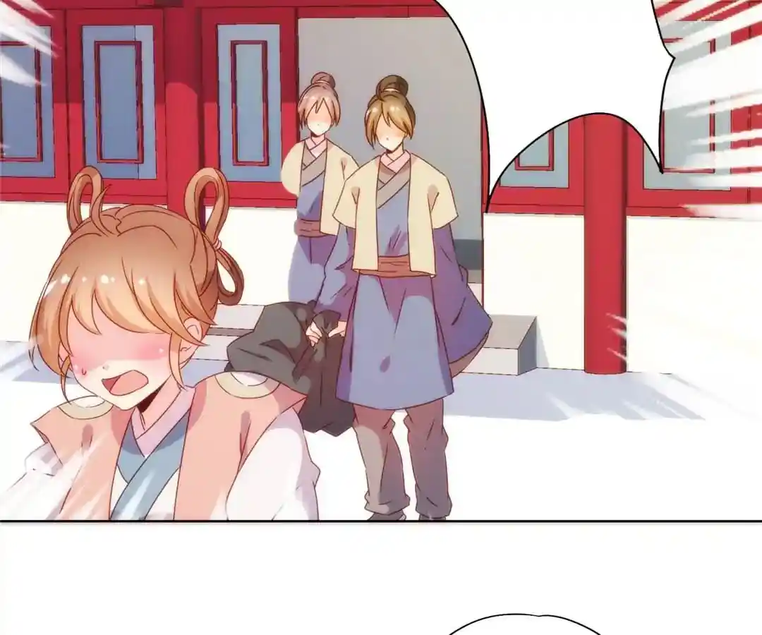 The Empress’ Poor-quality Special Effects Chapter 104