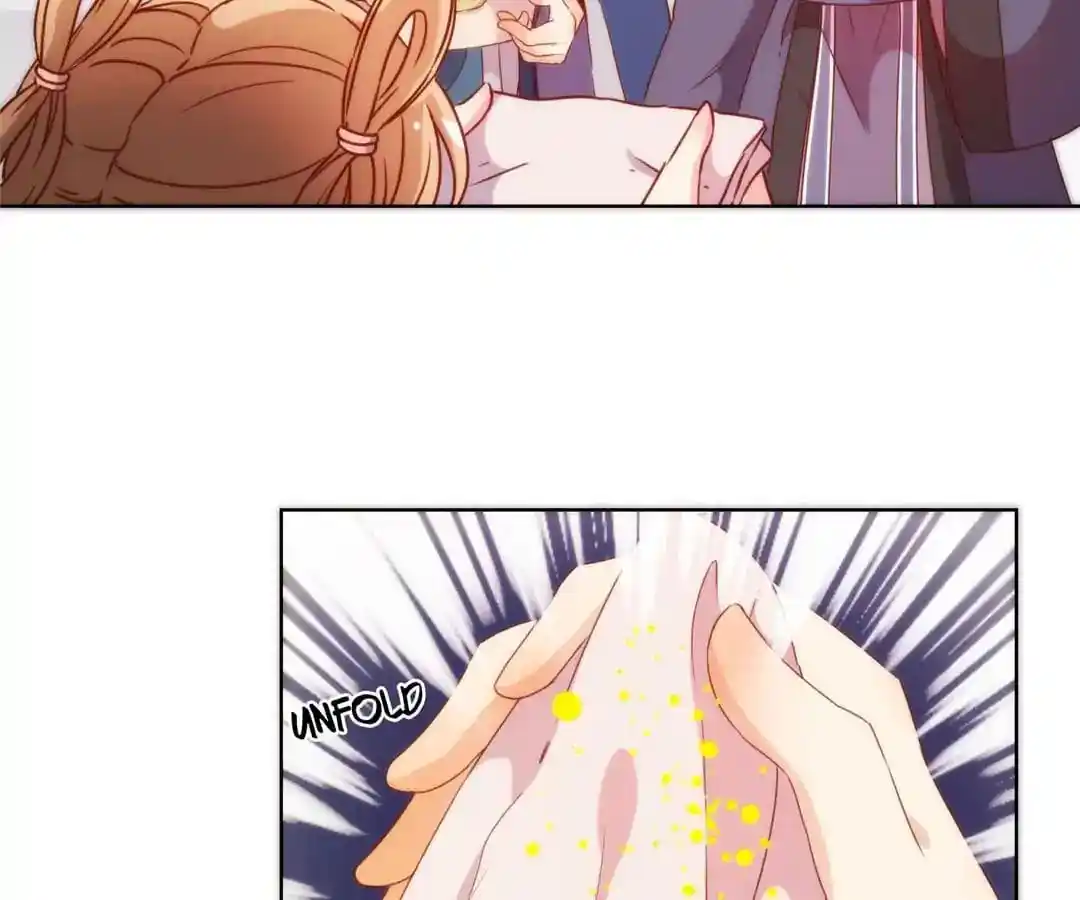 The Empress’ Poor-quality Special Effects Chapter 104