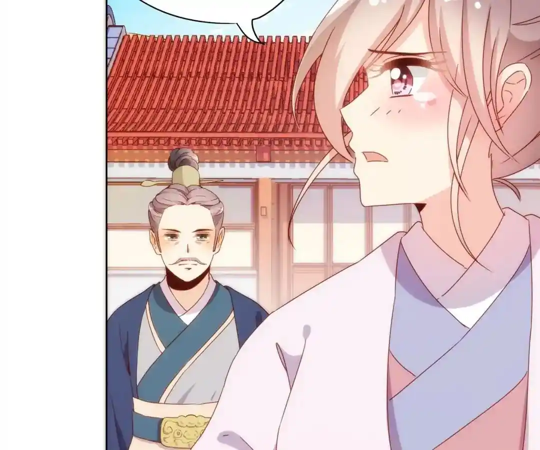 The Empress’ Poor-quality Special Effects Chapter 104