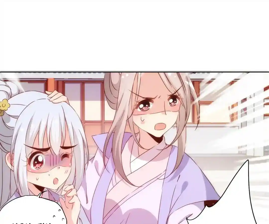 The Empress’ Poor-quality Special Effects Chapter 105