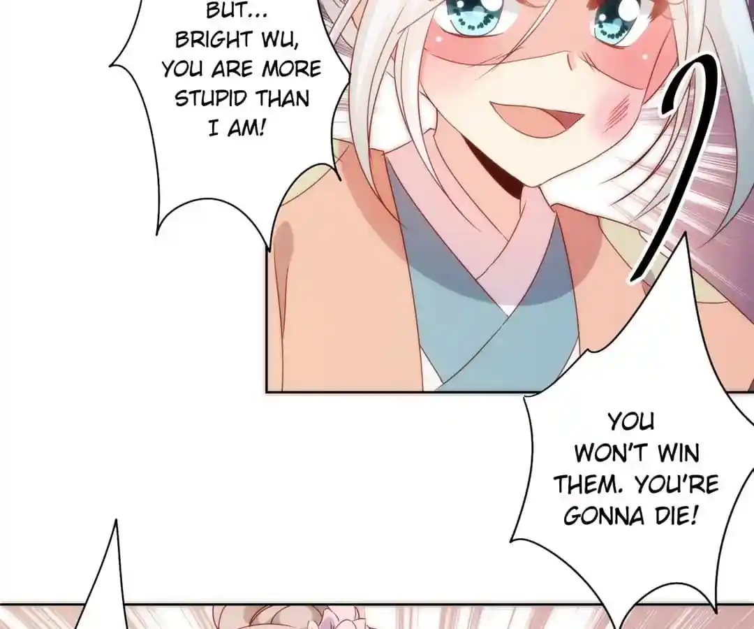 The Empress’ Poor-quality Special Effects Chapter 105