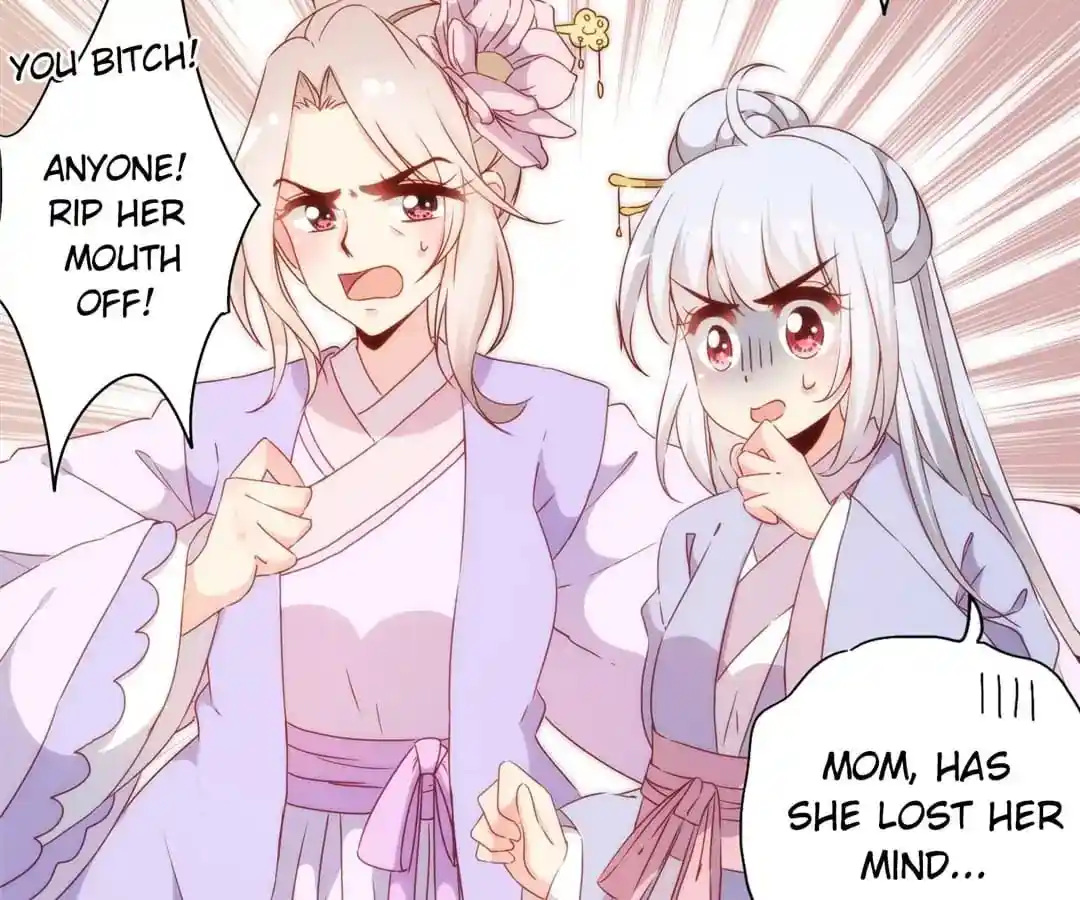 The Empress’ Poor-quality Special Effects Chapter 105