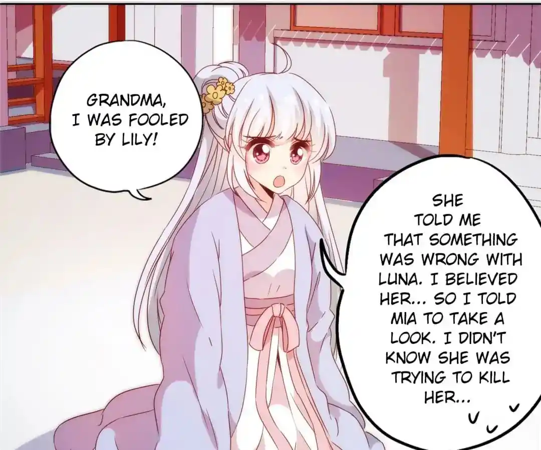 The Empress’ Poor-quality Special Effects Chapter 105