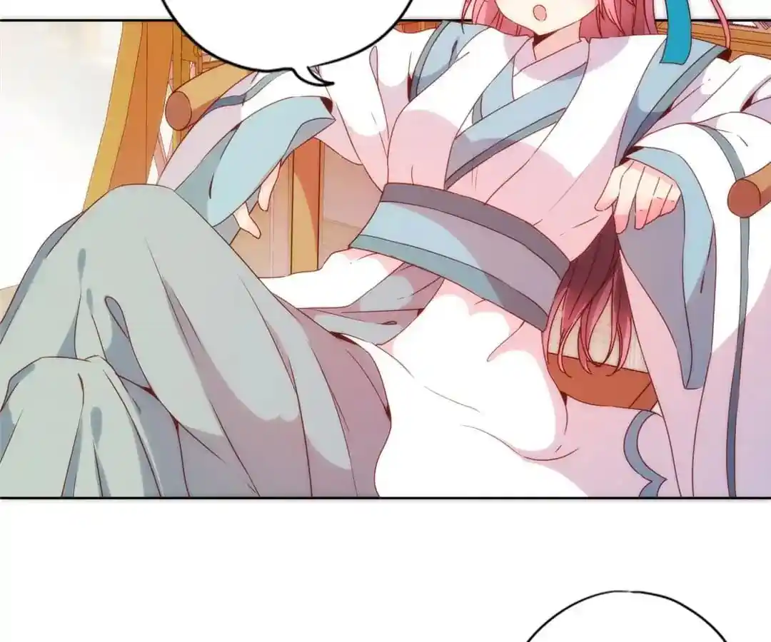 The Empress’ Poor-quality Special Effects Chapter 106