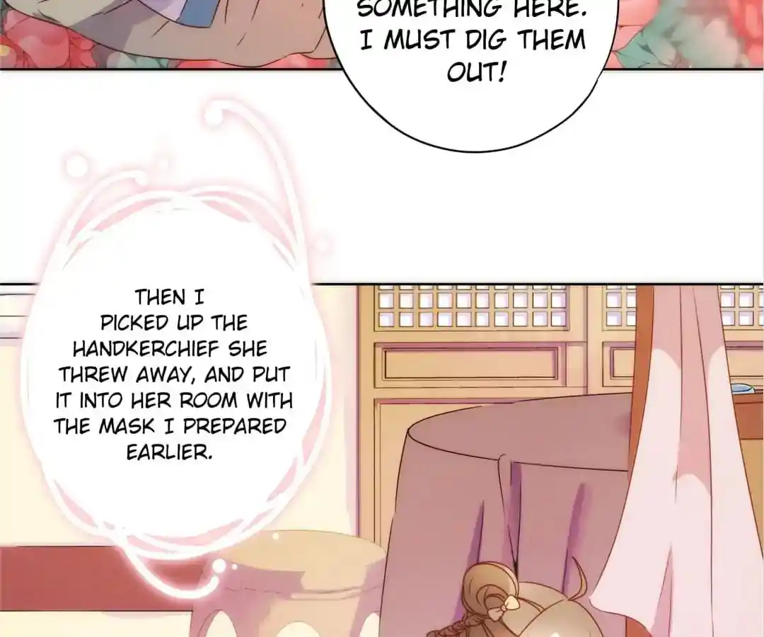 The Empress’ Poor-quality Special Effects Chapter 106