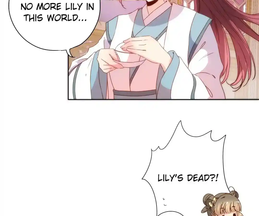 The Empress’ Poor-quality Special Effects Chapter 106