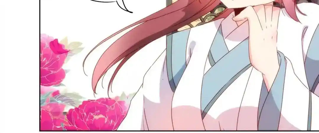 The Empress’ Poor-quality Special Effects Chapter 108