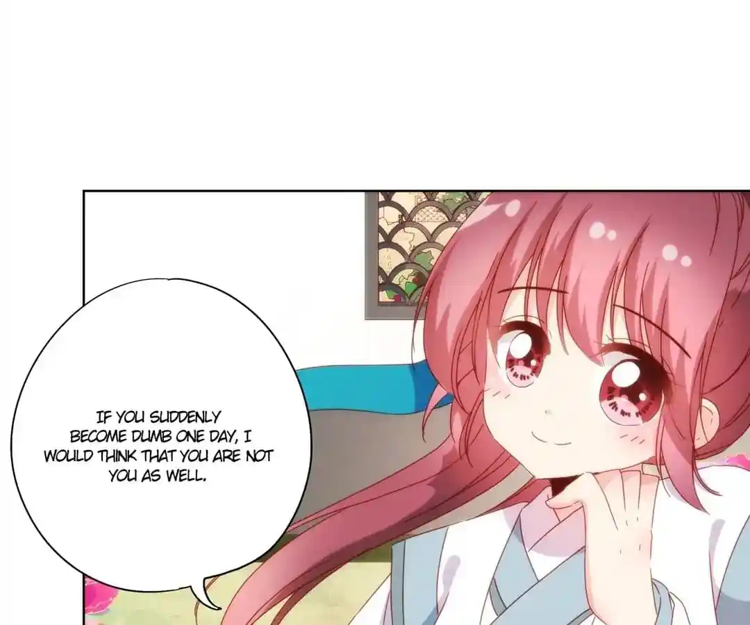 The Empress’ Poor-quality Special Effects Chapter 108