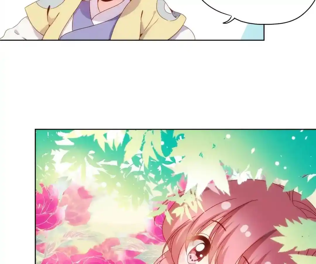 The Empress’ Poor-quality Special Effects Chapter 108