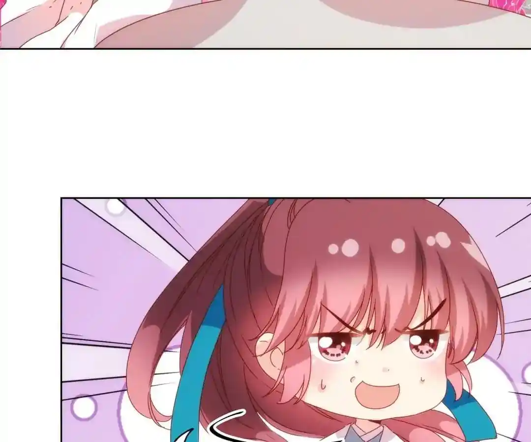 The Empress’ Poor-quality Special Effects Chapter 108