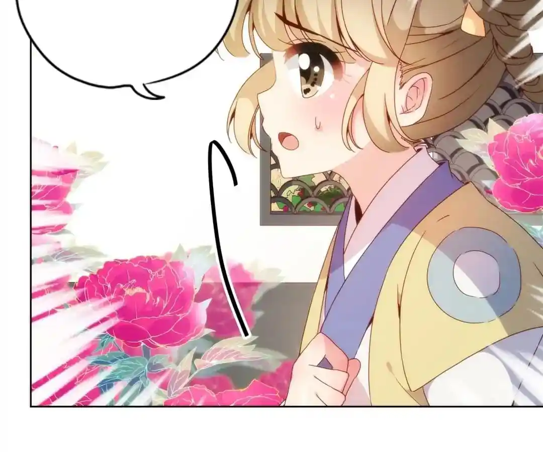 The Empress’ Poor-quality Special Effects Chapter 108