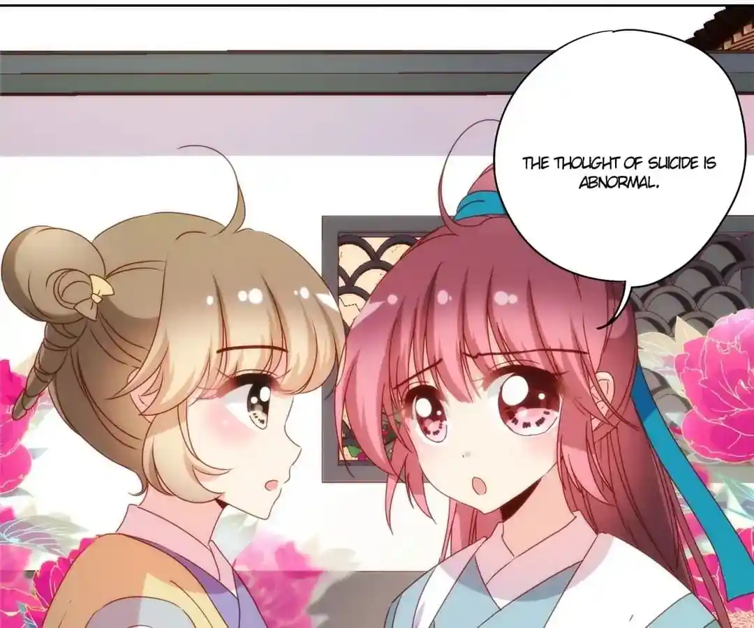 The Empress’ Poor-quality Special Effects Chapter 108