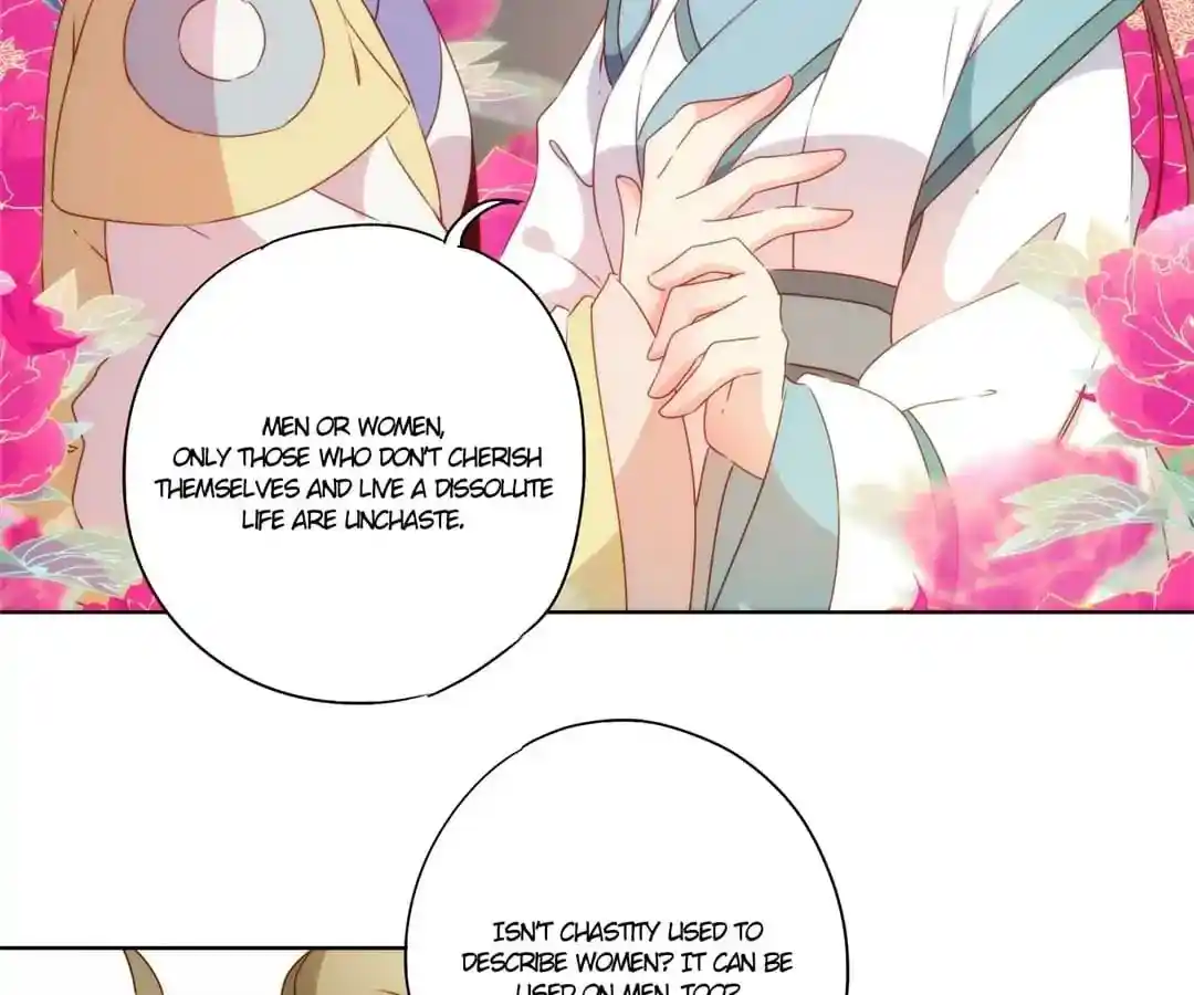 The Empress’ Poor-quality Special Effects Chapter 108