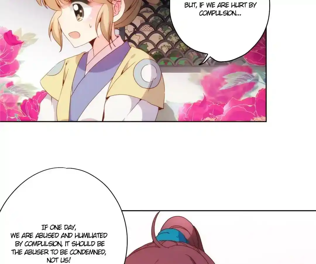 The Empress’ Poor-quality Special Effects Chapter 108