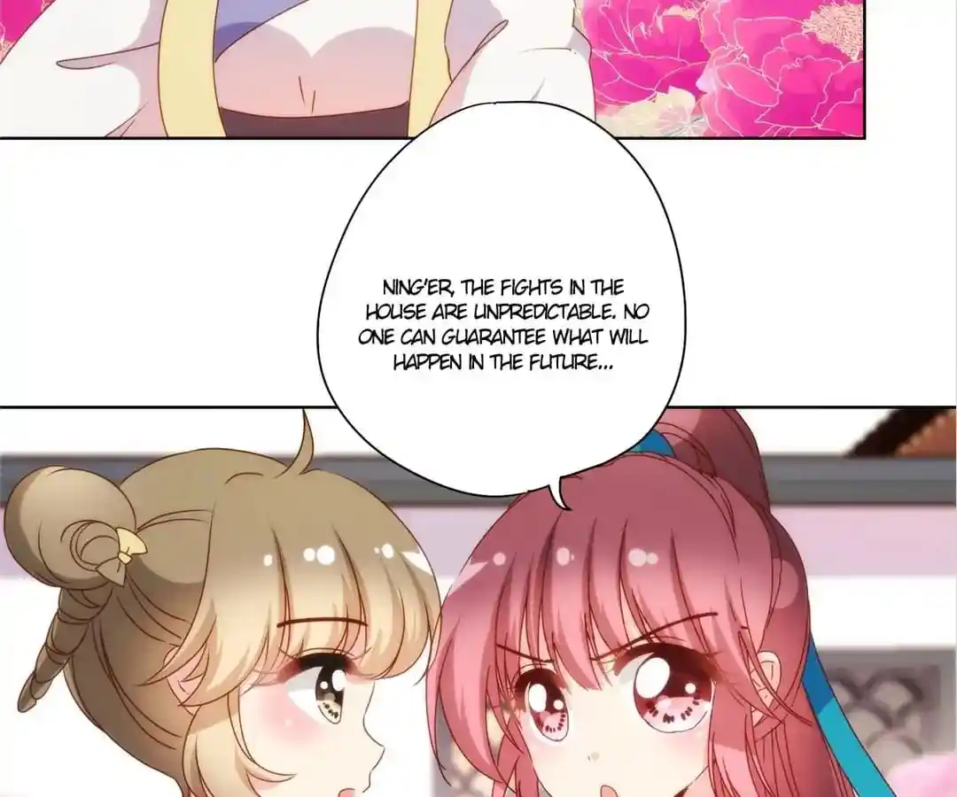 The Empress’ Poor-quality Special Effects Chapter 108