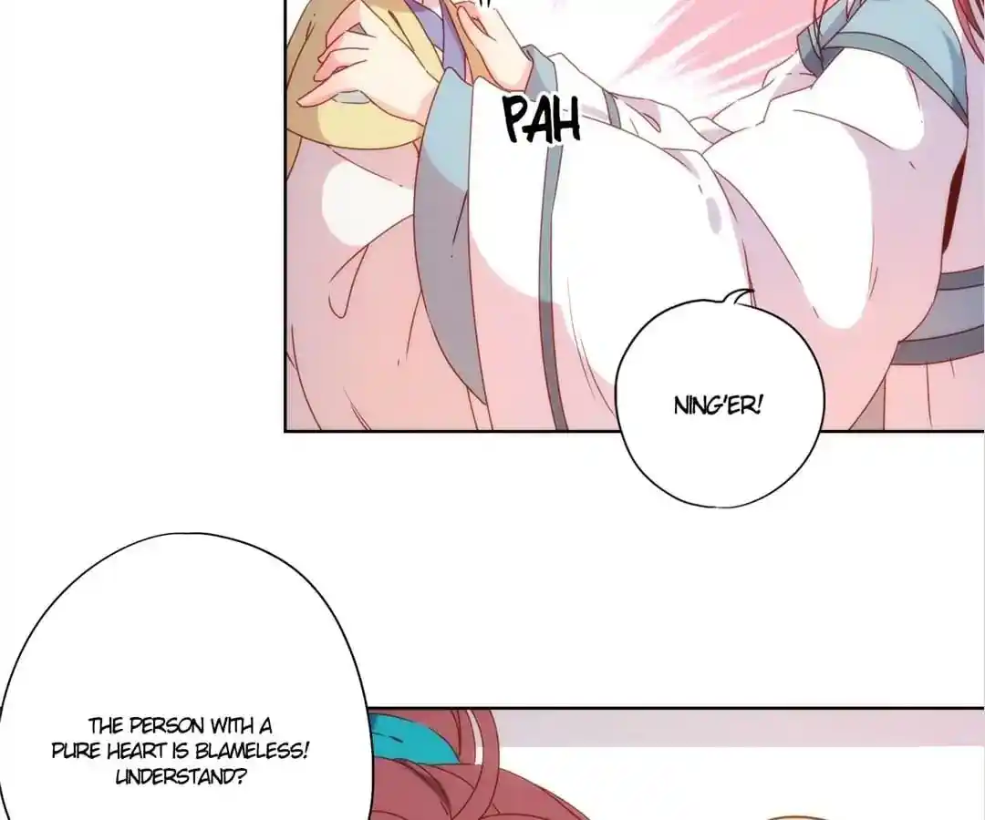 The Empress’ Poor-quality Special Effects Chapter 108