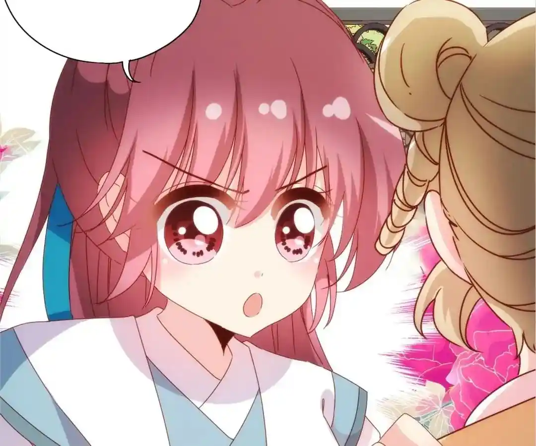 The Empress’ Poor-quality Special Effects Chapter 108