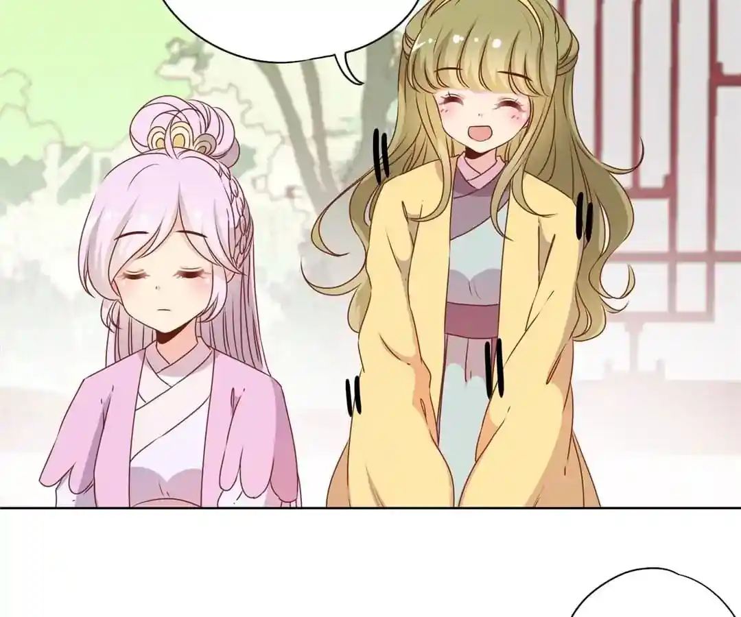 The Empress’ Poor-quality Special Effects Chapter 109