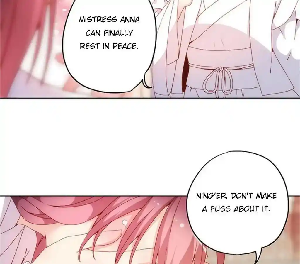 The Empress’ Poor-quality Special Effects Chapter 11