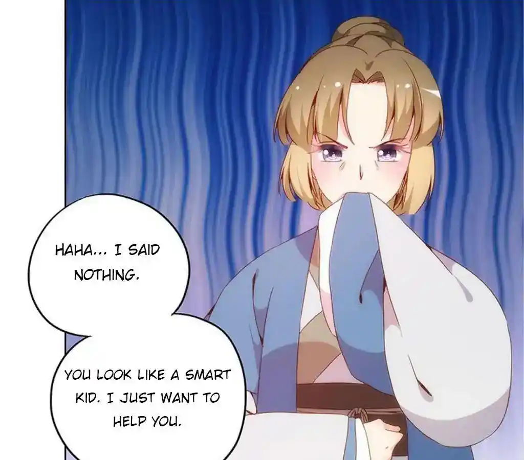 The Empress’ Poor-quality Special Effects Chapter 11