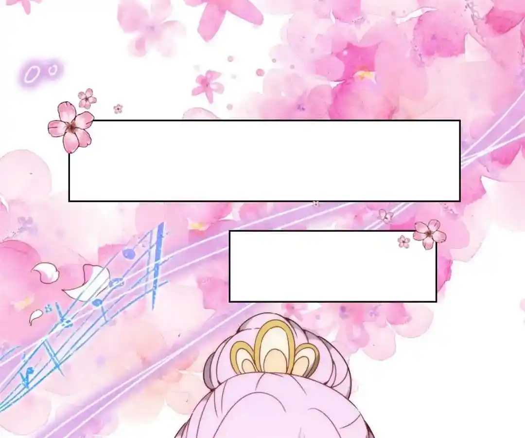 The Empress’ Poor-quality Special Effects Chapter 110