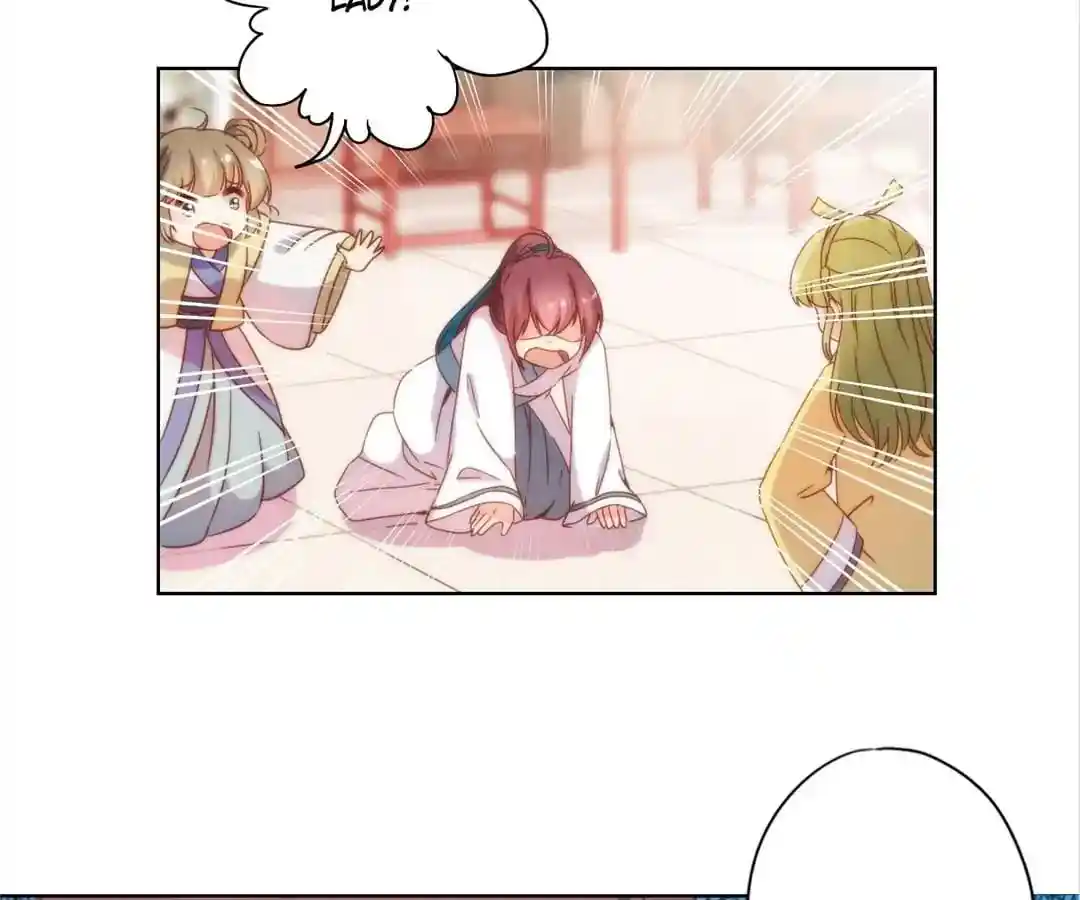 The Empress’ Poor-quality Special Effects Chapter 110