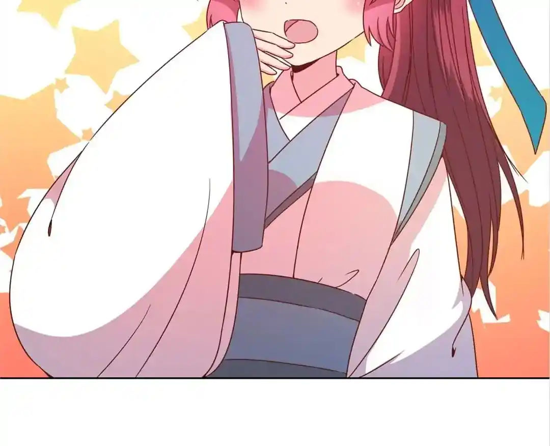 The Empress’ Poor-quality Special Effects Chapter 111