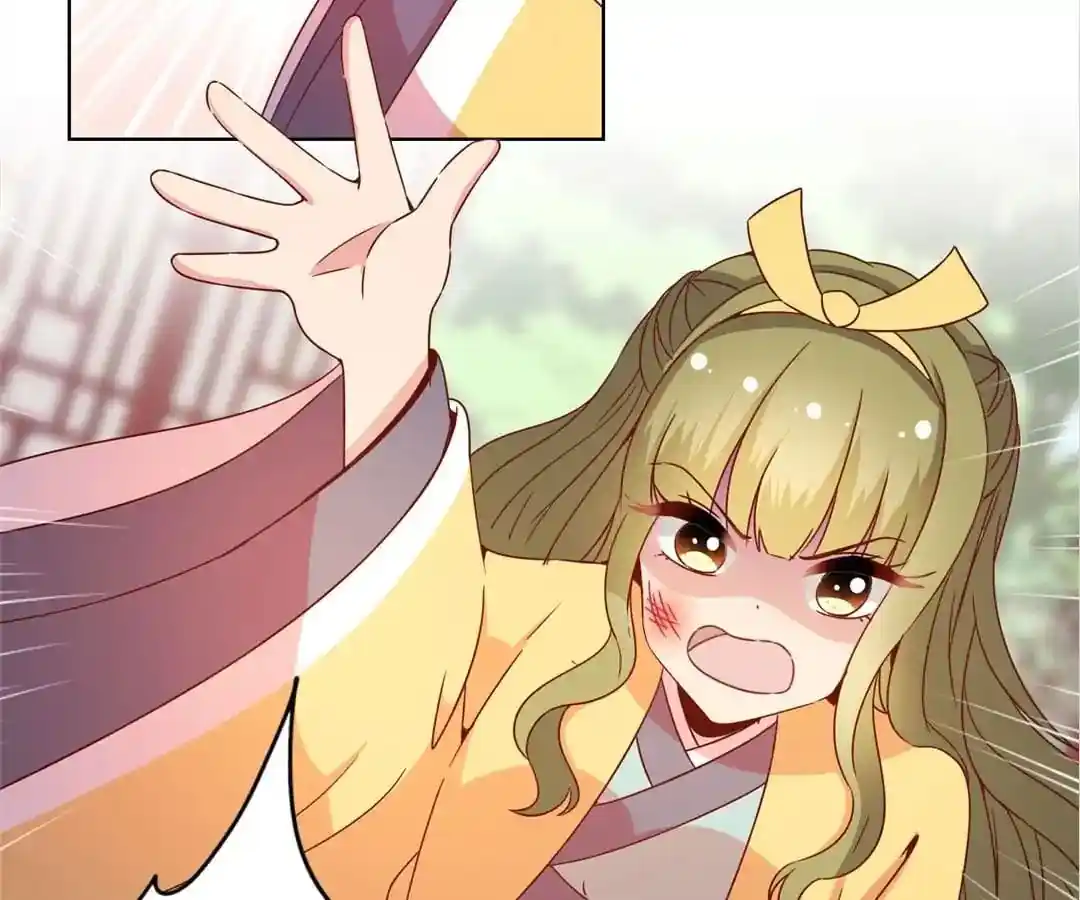 The Empress’ Poor-quality Special Effects Chapter 111