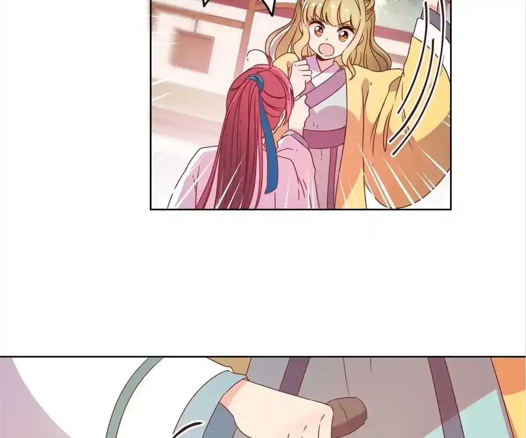 The Empress’ Poor-quality Special Effects Chapter 112