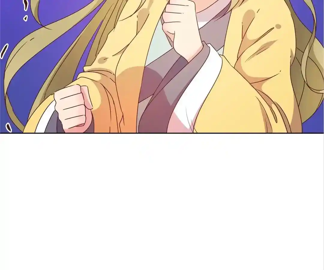 The Empress’ Poor-quality Special Effects Chapter 112