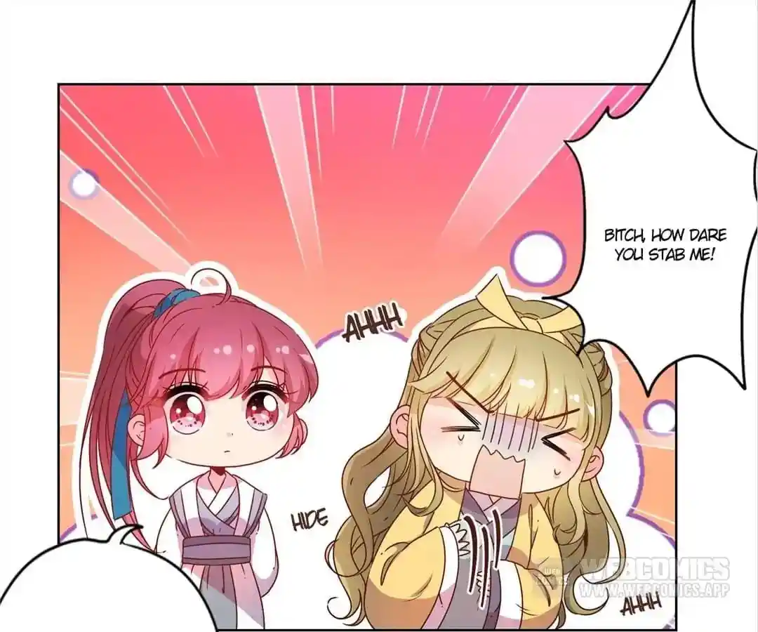 The Empress’ Poor-quality Special Effects Chapter 112