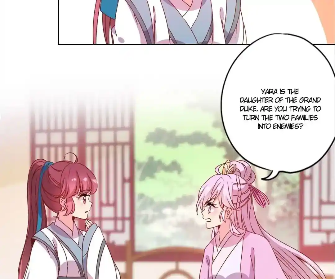 The Empress’ Poor-quality Special Effects Chapter 112