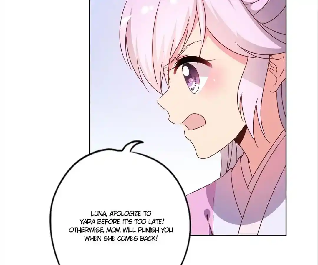 The Empress’ Poor-quality Special Effects Chapter 112